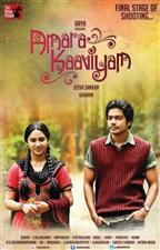 Amara Kaaviyam